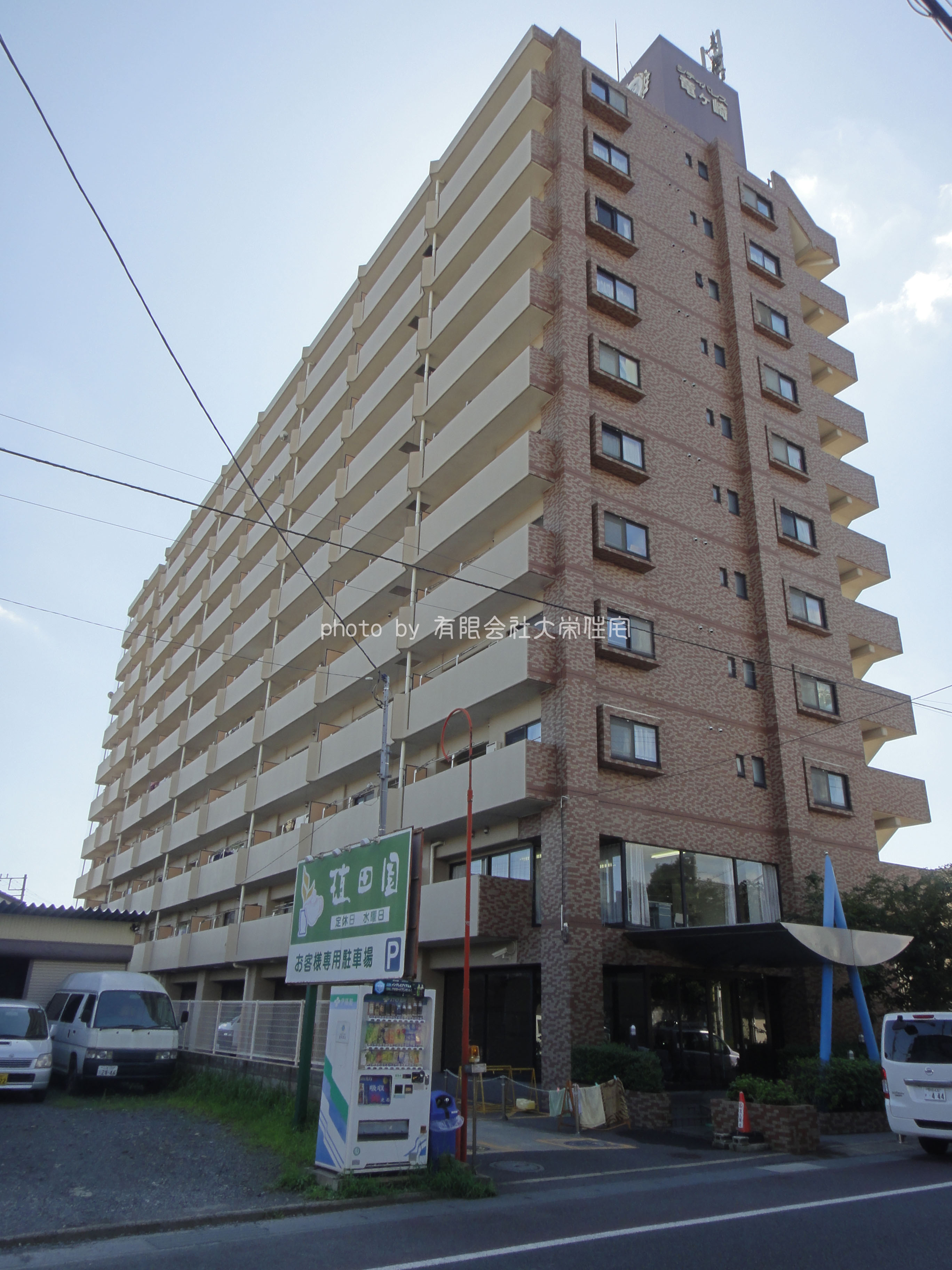 シティパレス竜ヶ崎　龍ケ崎市　マンション　竜ヶ崎駅　不動産　大栄住宅