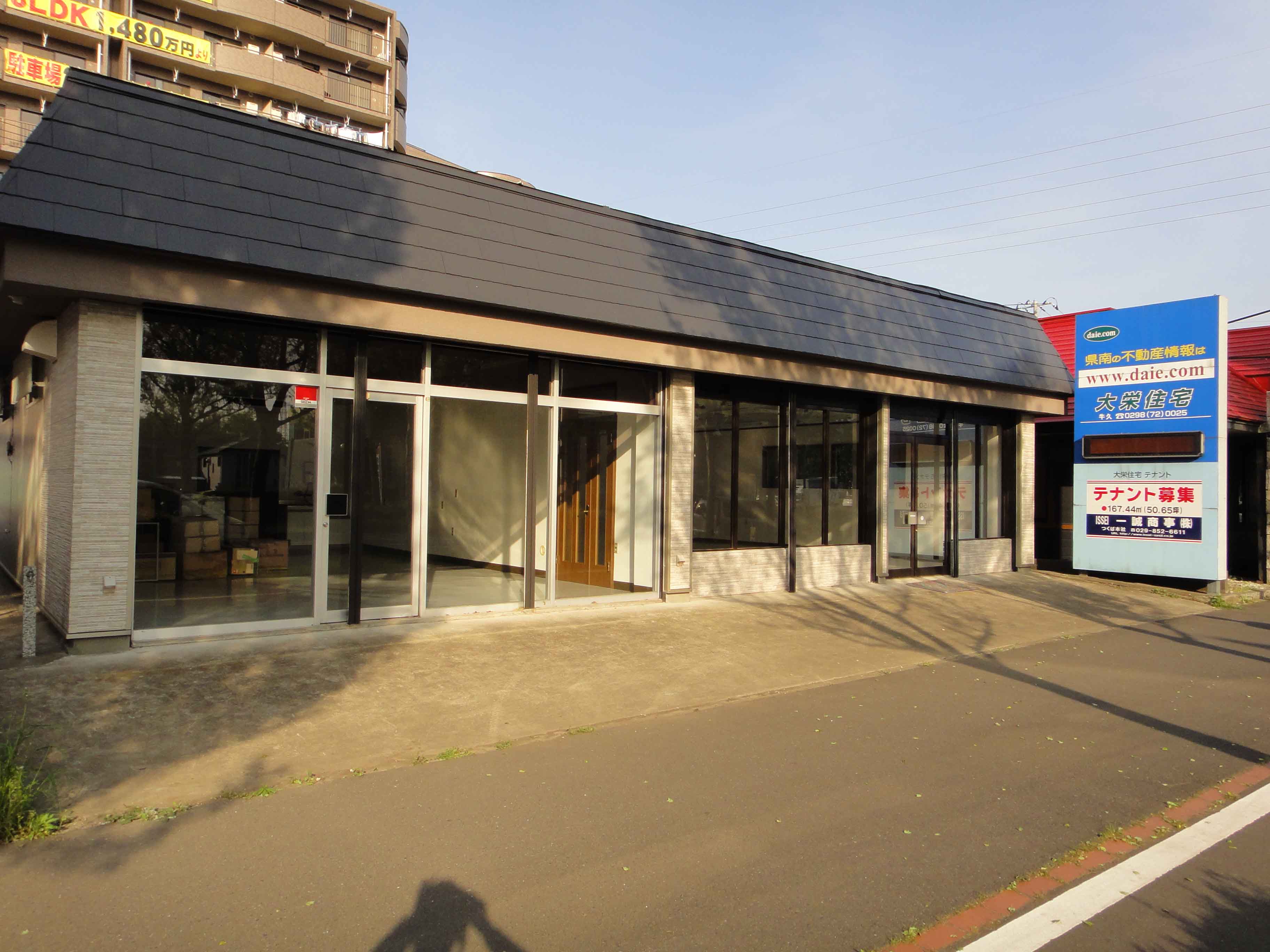 つくば市並木４丁目テナント